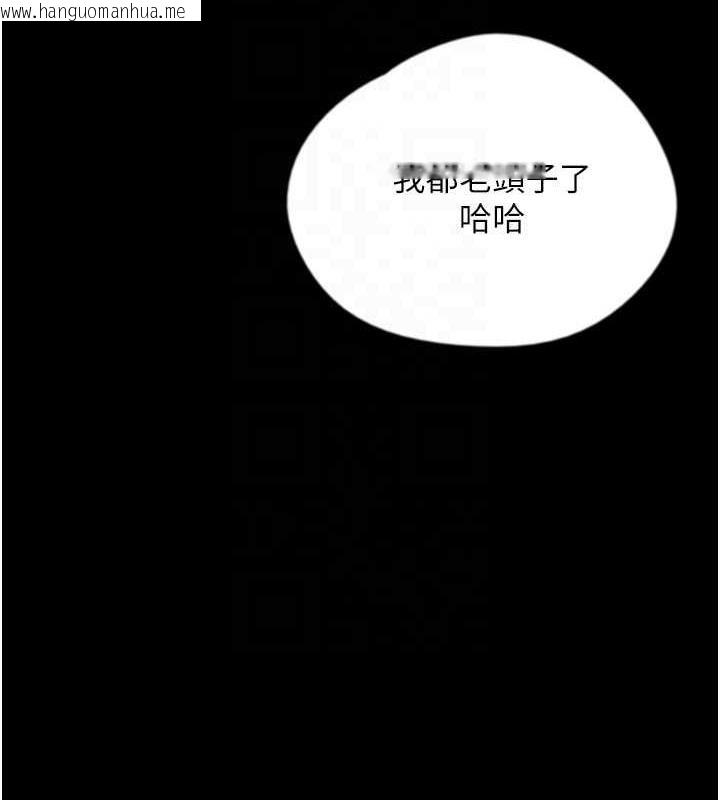 韩国漫画养父的女儿们韩漫_养父的女儿们-第45话-用手就让莫妮卡高潮在线免费阅读-韩国漫画-第103张图片