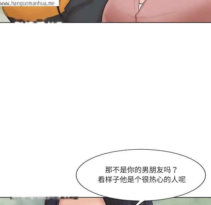 韩国漫画爱上属于别人的妳韩漫_爱上属于别人的妳-第47话在线免费阅读-韩国漫画-第73张图片