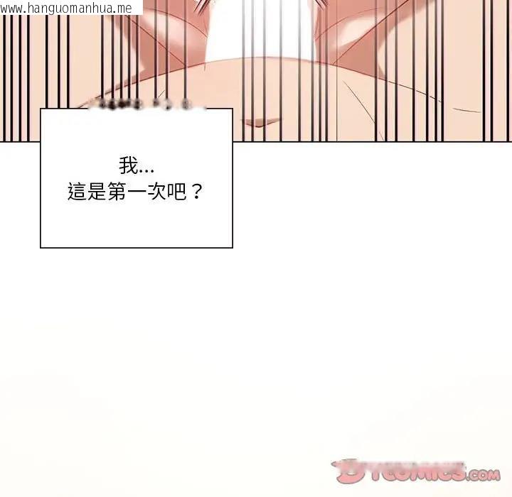 韩国漫画我靠升级逆袭成为大师韩漫_我靠升级逆袭成为大师-第15话在线免费阅读-韩国漫画-第45张图片