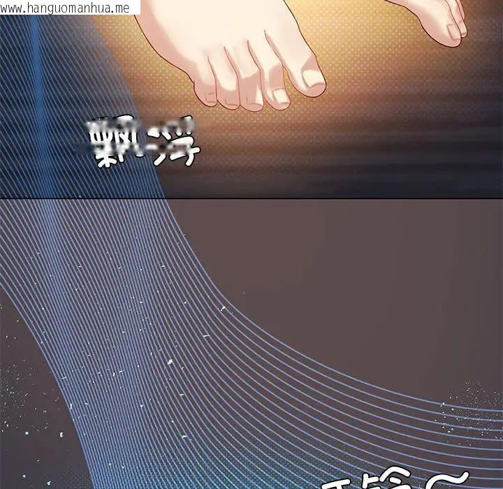 韩国漫画我靠升级逆袭成为大师韩漫_我靠升级逆袭成为大师-第15话在线免费阅读-韩国漫画-第90张图片