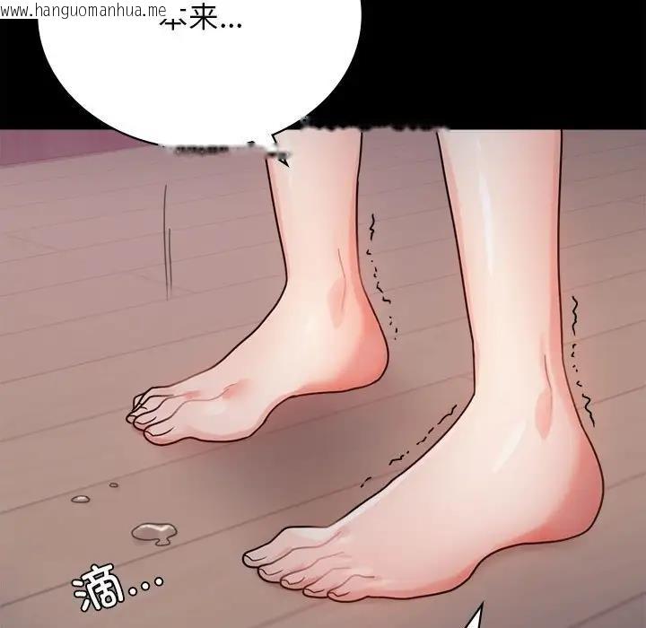 韩国漫画完美妻子的背叛/背叛的开始韩漫_完美妻子的背叛/背叛的开始-第34话在线免费阅读-韩国漫画-第65张图片