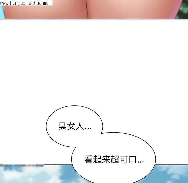 韩国漫画危险同学会韩漫_危险同学会-第27话在线免费阅读-韩国漫画-第25张图片