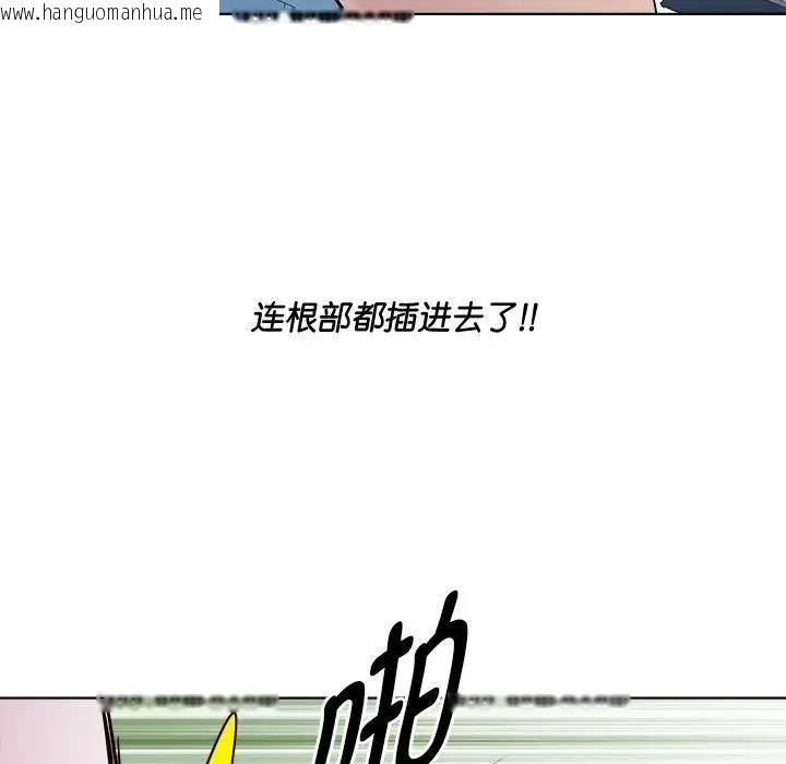 韩国漫画RE：23岁韩漫_RE：23岁-第4话在线免费阅读-韩国漫画-第101张图片