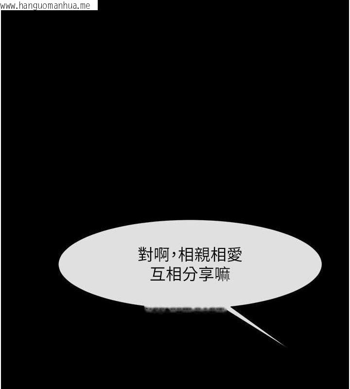 韩国漫画炸裂吧!巨棒韩漫_炸裂吧!巨棒-第40话-把里面的都舔干净在线免费阅读-韩国漫画-第1张图片