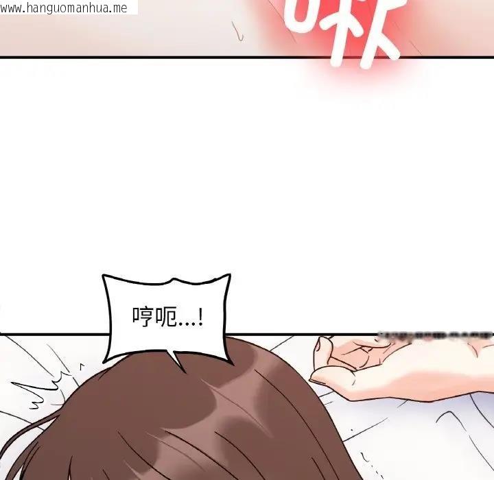 韩国漫画她才不是我姐姐韩漫_她才不是我姐姐-第31话在线免费阅读-韩国漫画-第86张图片