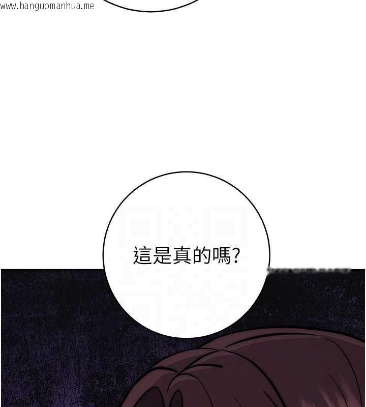 韩国漫画练爱选择题韩漫_练爱选择题-第38话-真失礼，我们可是纯爱在线免费阅读-韩国漫画-第81张图片