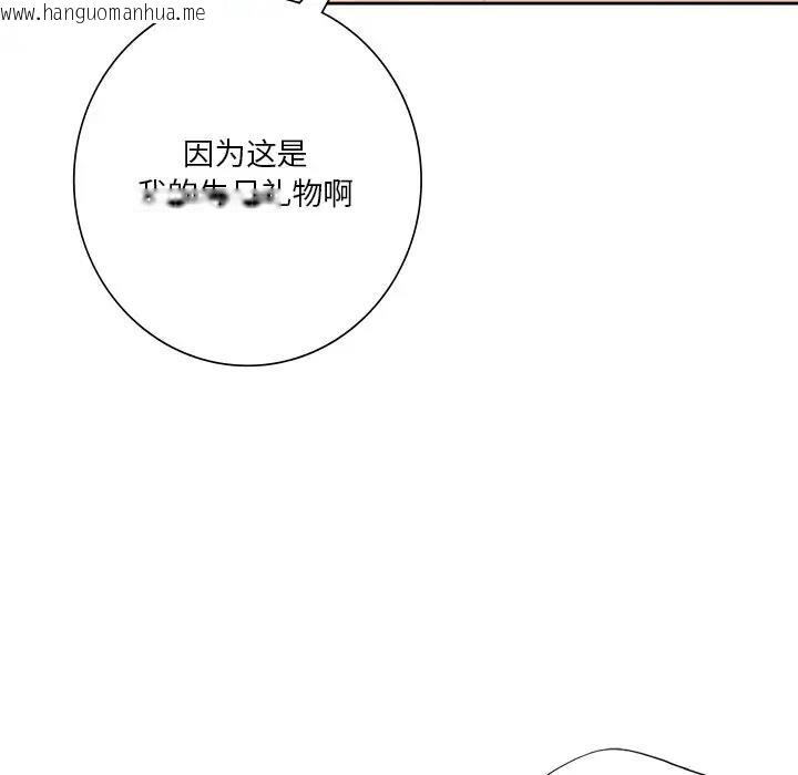 韩国漫画不当朋友当恋人韩漫_不当朋友当恋人-第44话在线免费阅读-韩国漫画-第49张图片