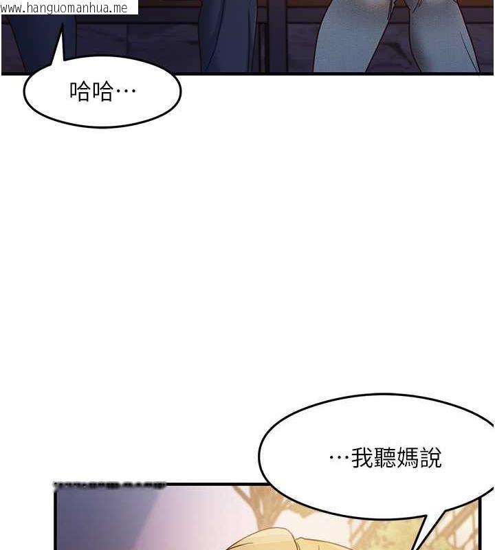 韩国漫画尻试之神学习法韩漫_尻试之神学习法-第22话-今晚注定没办法睡了在线免费阅读-韩国漫画-第37张图片