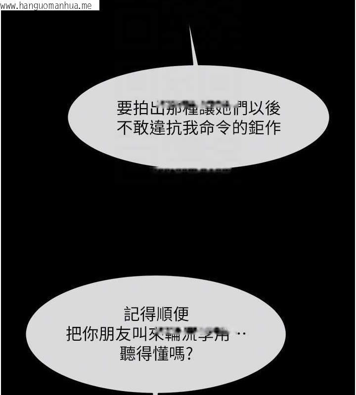 韩国漫画炸裂吧!巨棒韩漫_炸裂吧!巨棒-第40话-把里面的都舔干净在线免费阅读-韩国漫画-第112张图片