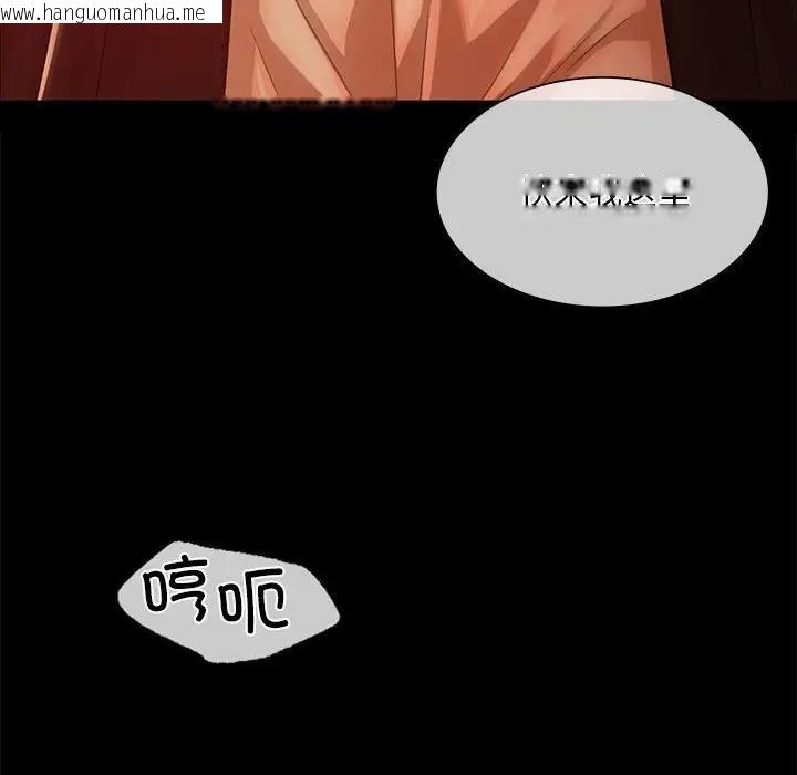 韩国漫画小姐韩漫_小姐-第30话在线免费阅读-韩国漫画-第115张图片