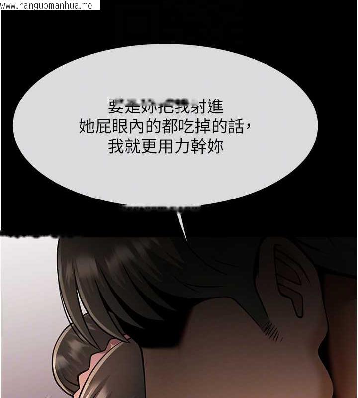 韩国漫画炸裂吧!巨棒韩漫_炸裂吧!巨棒-第40话-把里面的都舔干净在线免费阅读-韩国漫画-第46张图片