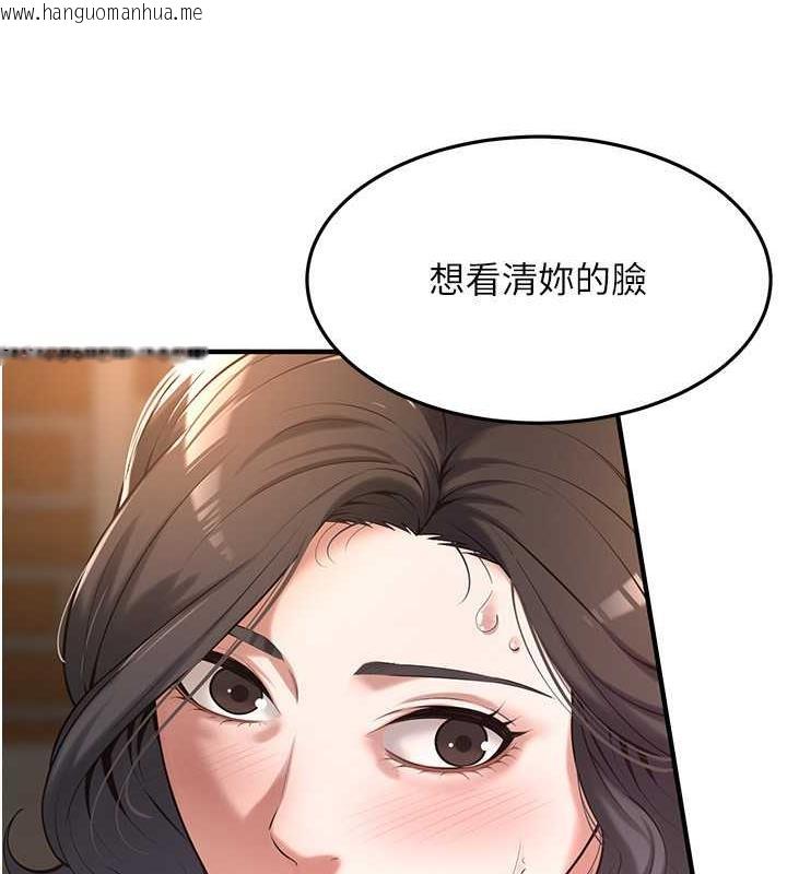 韩国漫画街头干架王韩漫_街头干架王-第52话-今天要把妳当狗干在线免费阅读-韩国漫画-第15张图片