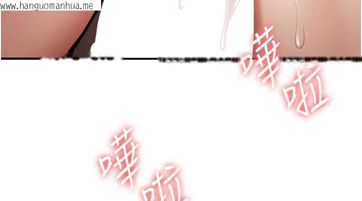 韩国漫画抢女友速成班韩漫_抢女友速成班-第54话-谁叫妳要先挑逗我?在线免费阅读-韩国漫画-第38张图片