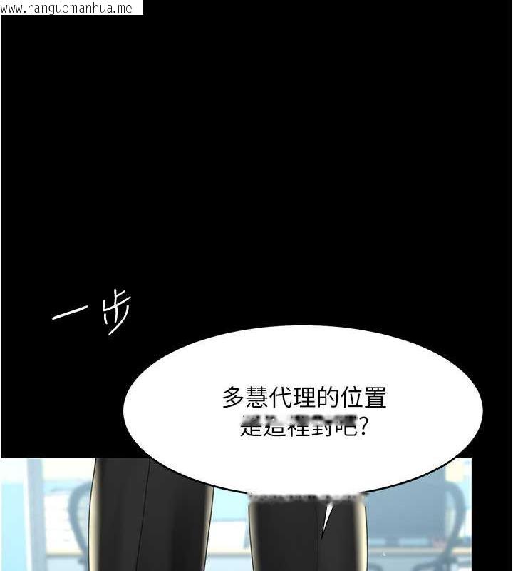 韩国漫画复仇母女丼韩漫_复仇母女丼-第65话-这是妳太放荡的惩罚在线免费阅读-韩国漫画-第80张图片