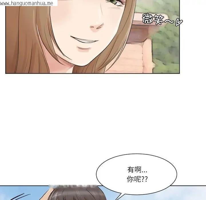 韩国漫画爱上属于别人的妳韩漫_爱上属于别人的妳-第47话在线免费阅读-韩国漫画-第40张图片