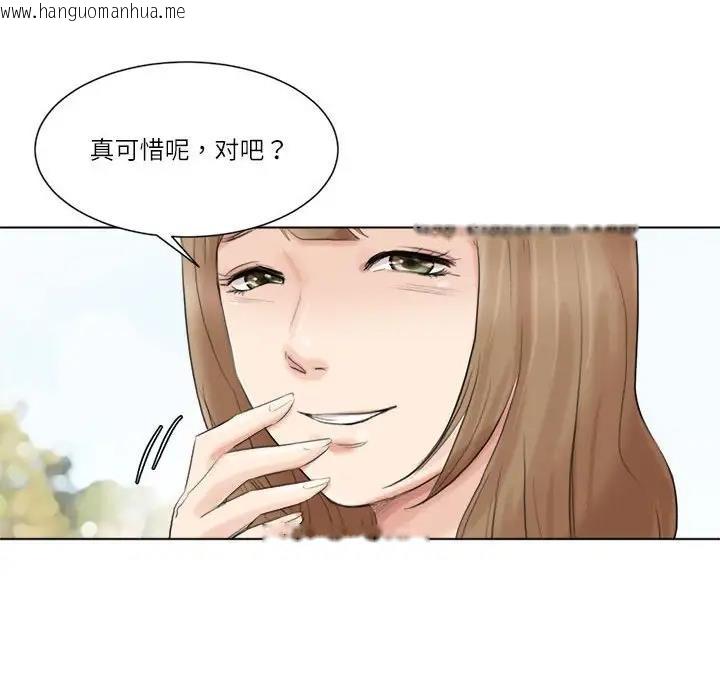 韩国漫画爱上属于别人的妳韩漫_爱上属于别人的妳-第47话在线免费阅读-韩国漫画-第84张图片