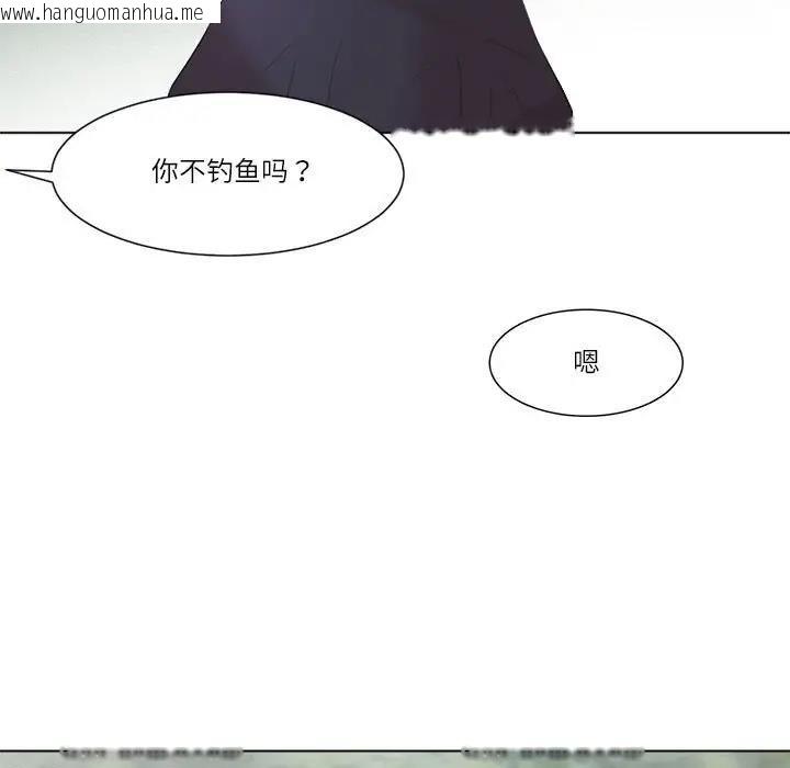 韩国漫画爱上属于别人的妳韩漫_爱上属于别人的妳-第47话在线免费阅读-韩国漫画-第77张图片