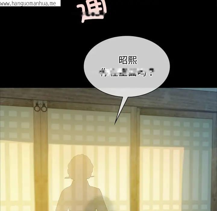 韩国漫画小姐韩漫_小姐-第29话在线免费阅读-韩国漫画-第25张图片