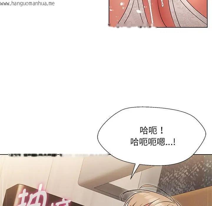 韩国漫画嫁入豪门的老师韩漫_嫁入豪门的老师-第19话在线免费阅读-韩国漫画-第95张图片