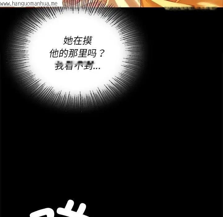 韩国漫画小姐韩漫_小姐-第30话在线免费阅读-韩国漫画-第48张图片