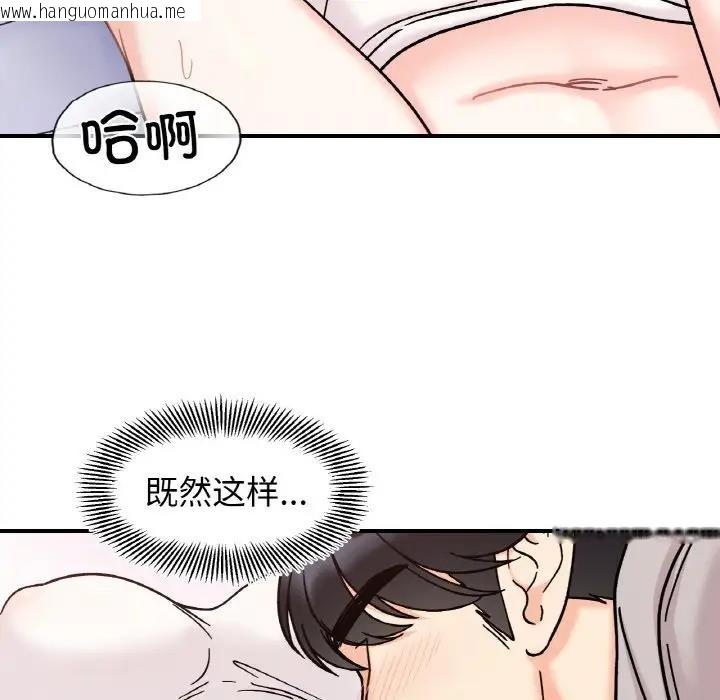 韩国漫画她才不是我姐姐韩漫_她才不是我姐姐-第31话在线免费阅读-韩国漫画-第95张图片