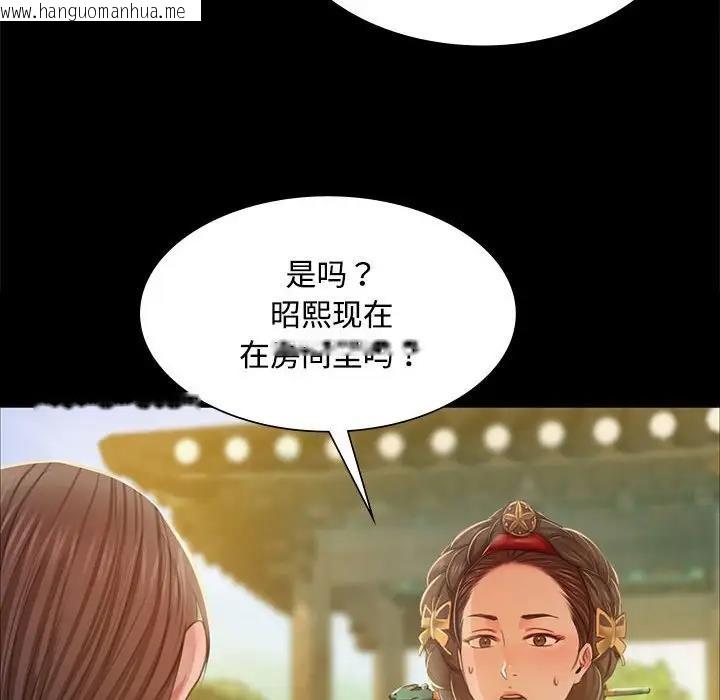 韩国漫画小姐韩漫_小姐-第29话在线免费阅读-韩国漫画-第14张图片