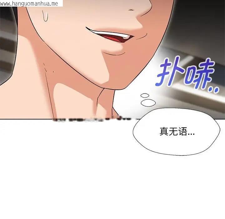 韩国漫画嫁入豪门的老师韩漫_嫁入豪门的老师-第19话在线免费阅读-韩国漫画-第110张图片