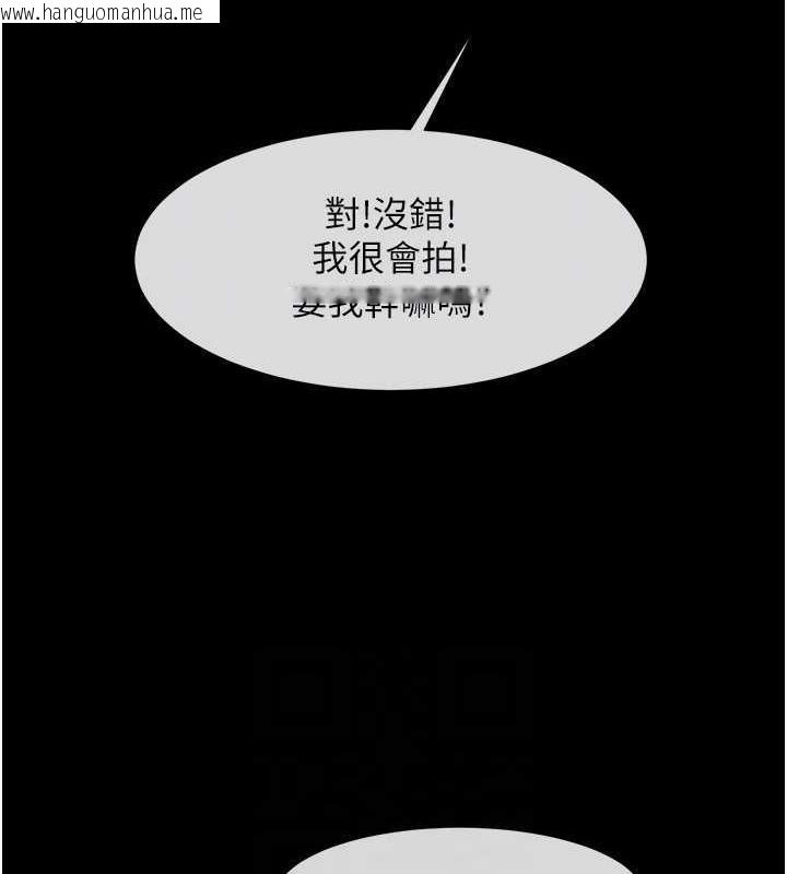 韩国漫画炸裂吧!巨棒韩漫_炸裂吧!巨棒-第40话-把里面的都舔干净在线免费阅读-韩国漫画-第109张图片