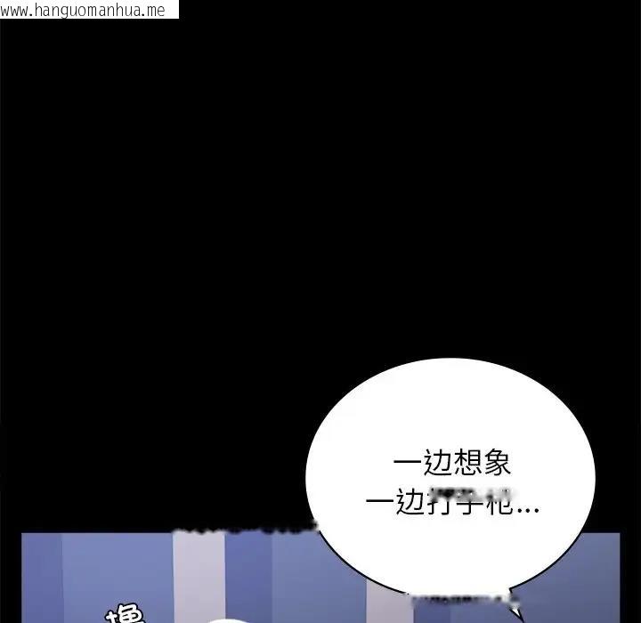 韩国漫画完美妻子的背叛/背叛的开始韩漫_完美妻子的背叛/背叛的开始-第34话在线免费阅读-韩国漫画-第105张图片