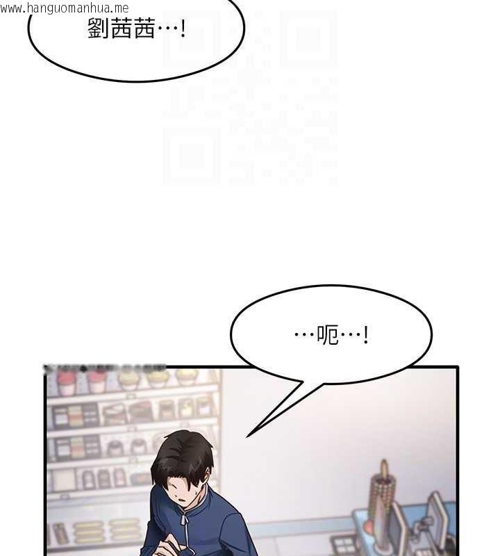 韩国漫画尻试之神学习法韩漫_尻试之神学习法-第22话-今晚注定没办法睡了在线免费阅读-韩国漫画-第32张图片