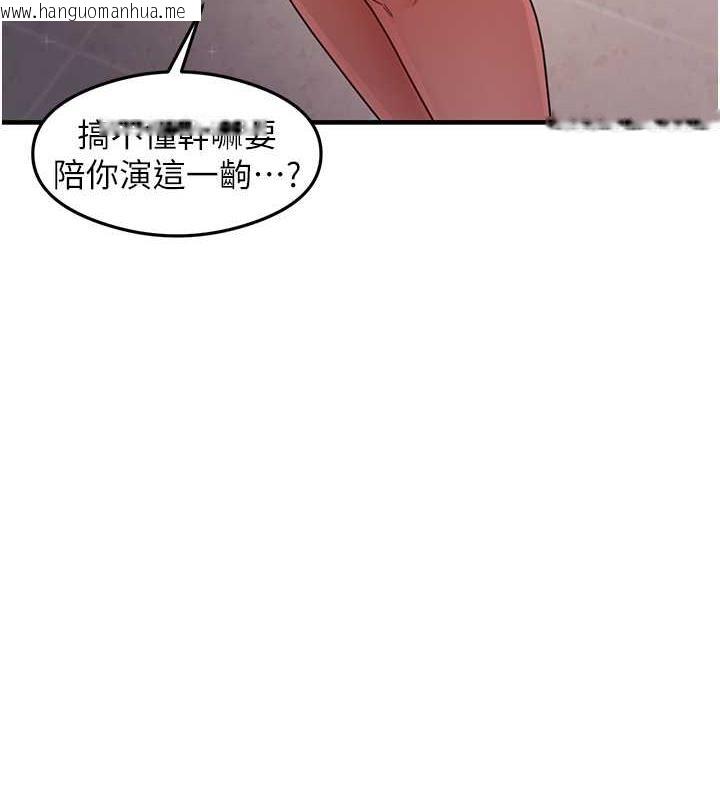 韩国漫画尻试之神学习法韩漫_尻试之神学习法-第22话-今晚注定没办法睡了在线免费阅读-韩国漫画-第116张图片