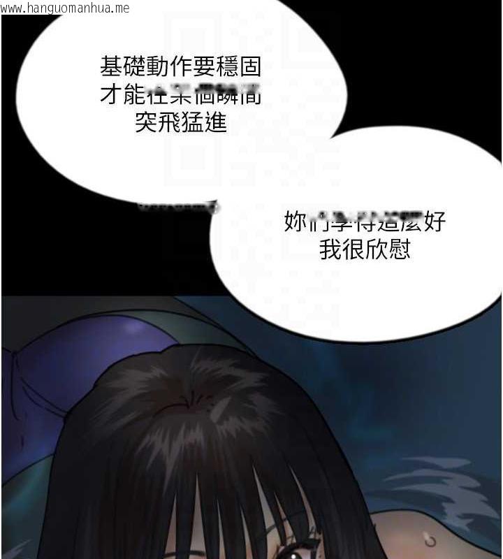 韩国漫画养父的女儿们韩漫_养父的女儿们-第45话-用手就让莫妮卡高潮在线免费阅读-韩国漫画-第24张图片