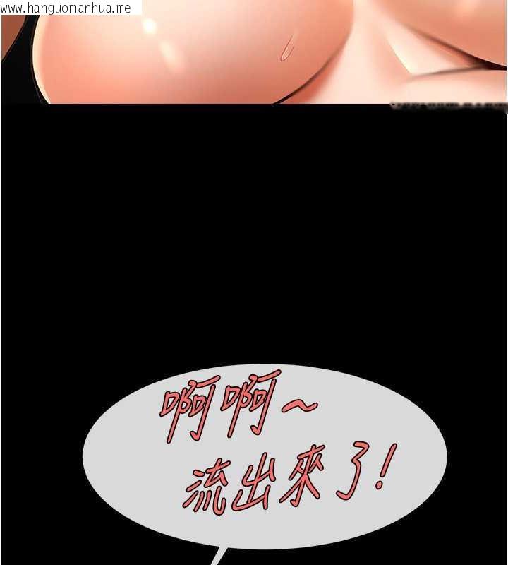 韩国漫画炸裂吧!巨棒韩漫_炸裂吧!巨棒-第40话-把里面的都舔干净在线免费阅读-韩国漫画-第54张图片