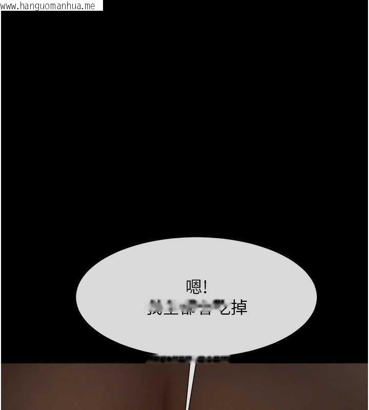 韩国漫画炸裂吧!巨棒韩漫_炸裂吧!巨棒-第40话-把里面的都舔干净在线免费阅读-韩国漫画-第48张图片