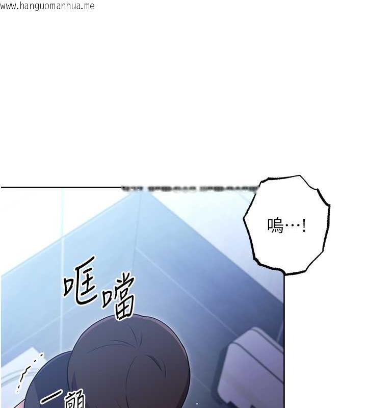 韩国漫画练爱选择题韩漫_练爱选择题-第38话-真失礼，我们可是纯爱在线免费阅读-韩国漫画-第35张图片