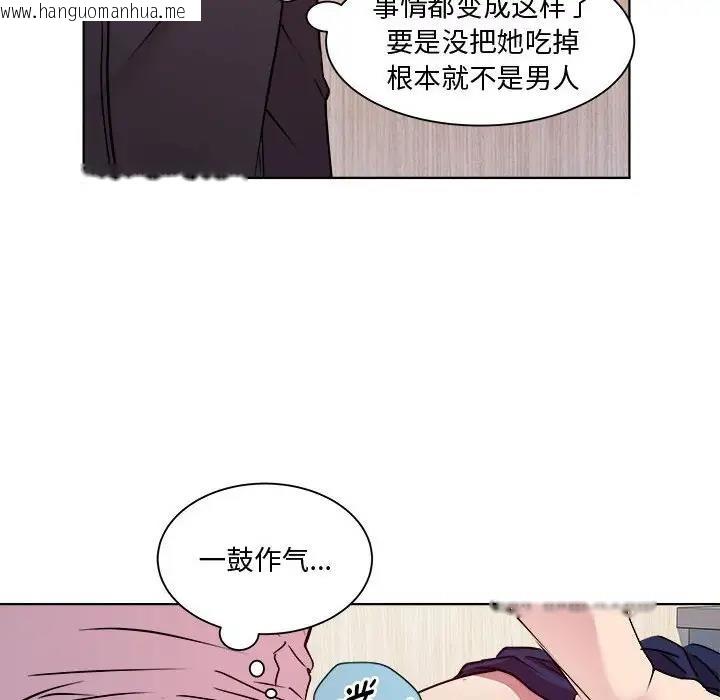 韩国漫画RE：23岁韩漫_RE：23岁-第4话在线免费阅读-韩国漫画-第97张图片