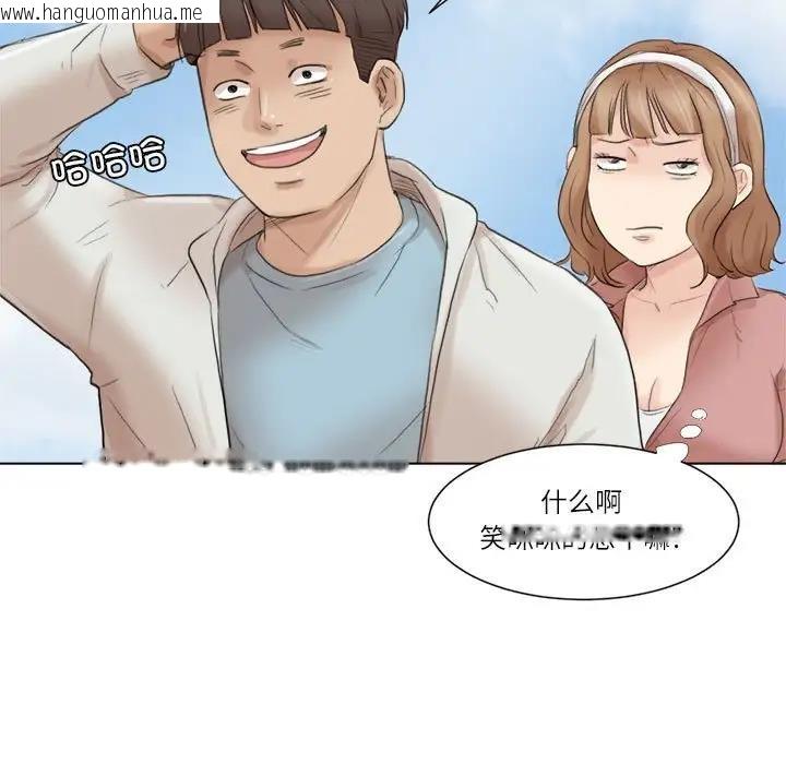 韩国漫画爱上属于别人的妳韩漫_爱上属于别人的妳-第47话在线免费阅读-韩国漫画-第41张图片