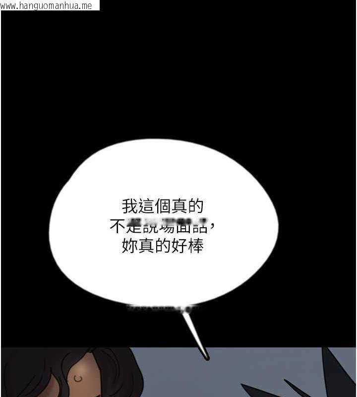 韩国漫画养父的女儿们韩漫_养父的女儿们-第45话-用手就让莫妮卡高潮在线免费阅读-韩国漫画-第52张图片