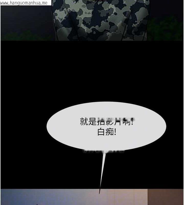 韩国漫画炸裂吧!巨棒韩漫_炸裂吧!巨棒-第40话-把里面的都舔干净在线免费阅读-韩国漫画-第107张图片