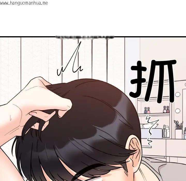 韩国漫画她才不是我姐姐韩漫_她才不是我姐姐-第31话在线免费阅读-韩国漫画-第100张图片