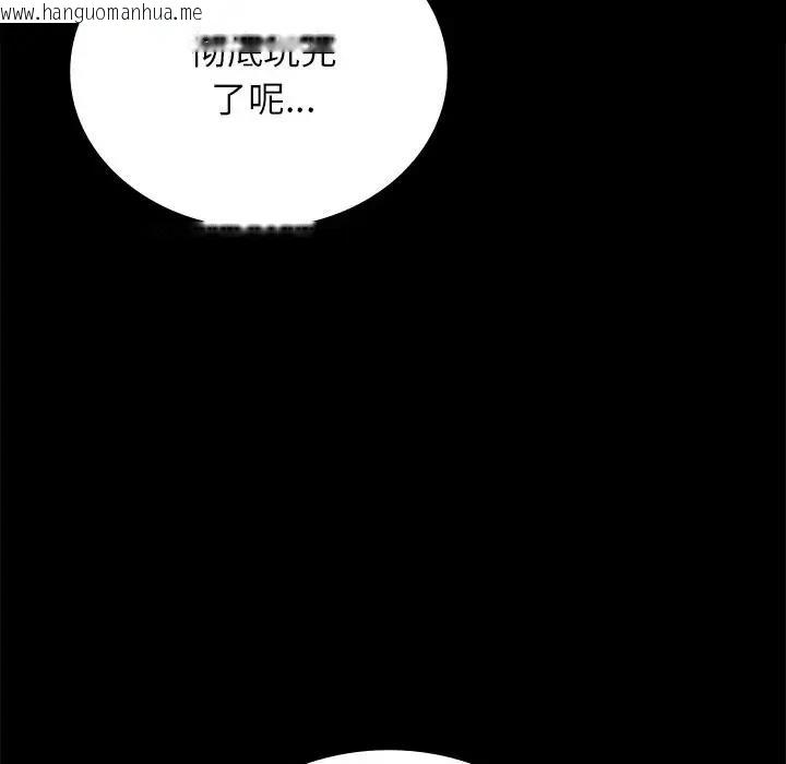 韩国漫画完美妻子的背叛/背叛的开始韩漫_完美妻子的背叛/背叛的开始-第34话在线免费阅读-韩国漫画-第165张图片