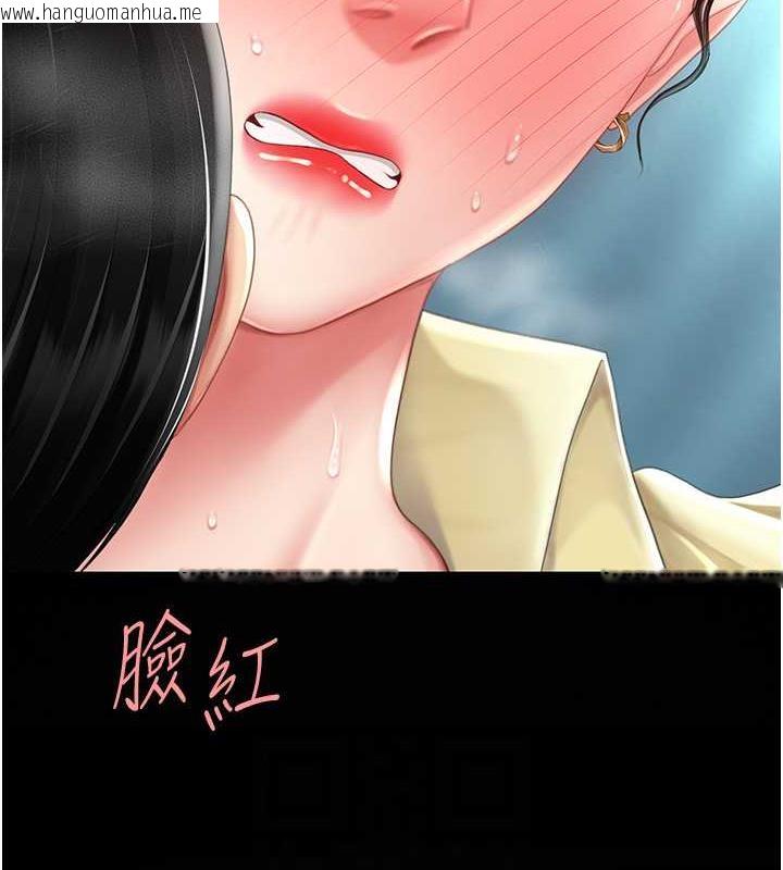 韩国漫画复仇母女丼韩漫_复仇母女丼-第65话-这是妳太放荡的惩罚在线免费阅读-韩国漫画-第61张图片