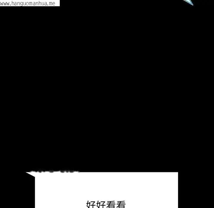 韩国漫画完美妻子的背叛/背叛的开始韩漫_完美妻子的背叛/背叛的开始-第34话在线免费阅读-韩国漫画-第8张图片