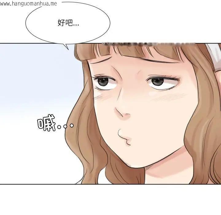 韩国漫画爱上属于别人的妳韩漫_爱上属于别人的妳-第47话在线免费阅读-韩国漫画-第51张图片