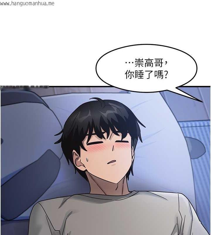 韩国漫画尻试之神学习法韩漫_尻试之神学习法-第22话-今晚注定没办法睡了在线免费阅读-韩国漫画-第127张图片