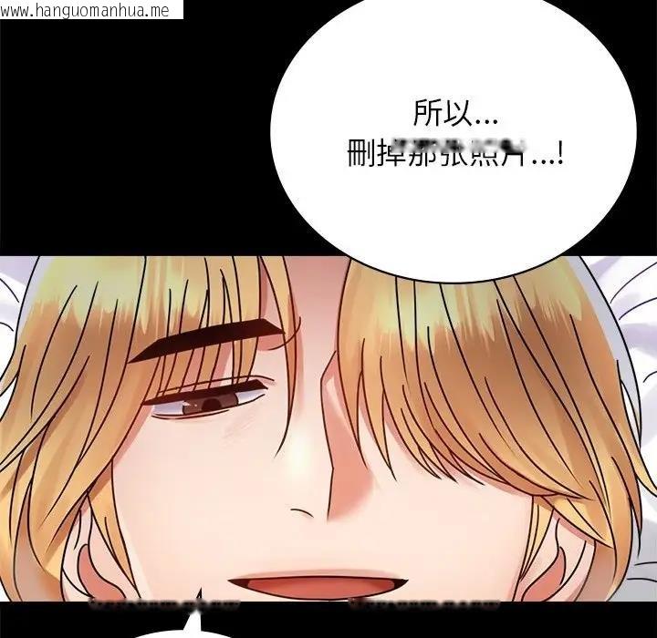 韩国漫画完美妻子的背叛/背叛的开始韩漫_完美妻子的背叛/背叛的开始-第34话在线免费阅读-韩国漫画-第96张图片