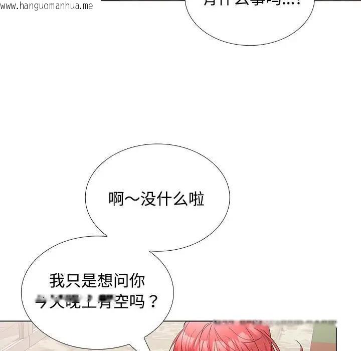 韩国漫画在公司偷偷爱韩漫_在公司偷偷爱-第13话在线免费阅读-韩国漫画-第64张图片