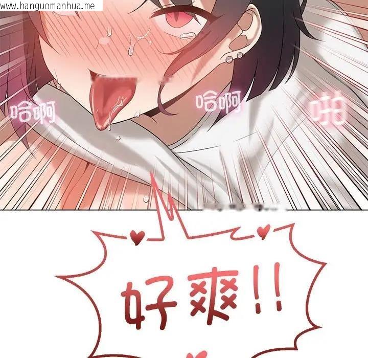 韩国漫画我靠升级逆袭成为大师韩漫_我靠升级逆袭成为大师-第15话在线免费阅读-韩国漫画-第52张图片