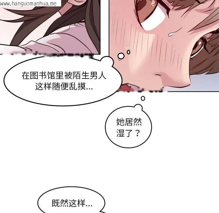 韩国漫画RE：23岁韩漫_RE：23岁-第4话在线免费阅读-韩国漫画-第60张图片