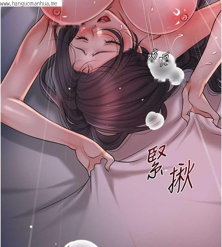 韩国漫画花容湿色:取花点韩漫_花容湿色:取花点-第13话-尽管射就对了!在线免费阅读-韩国漫画-第89张图片